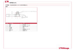 材料 178