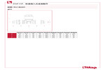 工程图 630